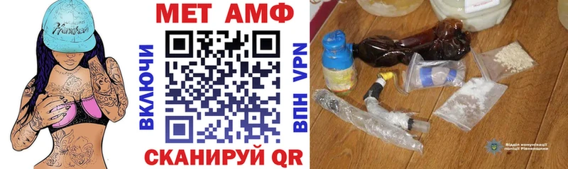 АМФ 97%  где продают   Амурск 