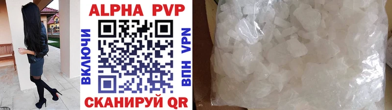 A PVP СК  Амурск 
