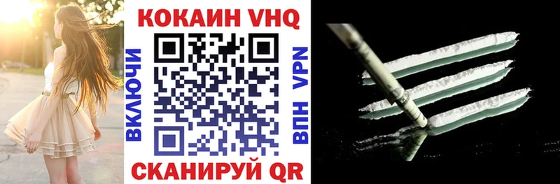 КОКАИН Боливия  KRAKEN tor  Амурск 