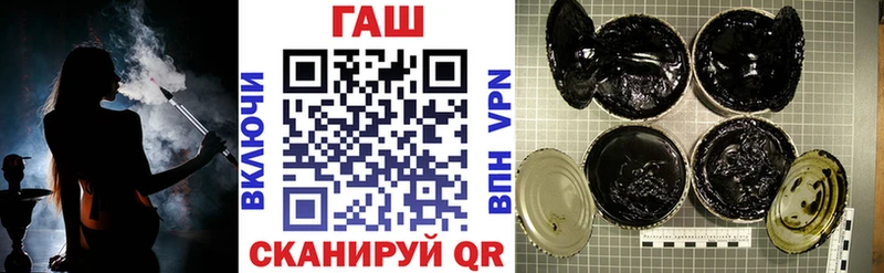 закладки Амурск ссылка на мегу ССЫЛКА Гашиш hashish