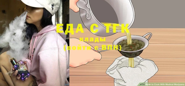 синтетический гашиш Алексеевка