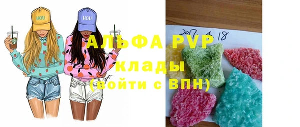 альфа пвп VHQ Алексин