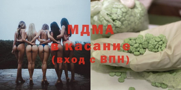 альфа пвп VHQ Алексин