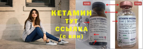 альфа пвп VHQ Алексин