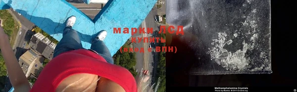 альфа пвп VHQ Алексин