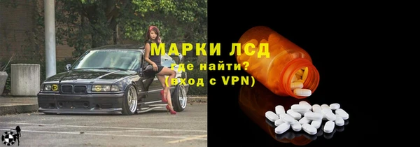 альфа пвп VHQ Алексин