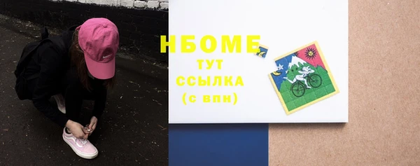 синтетический гашиш Алексеевка