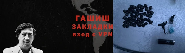 синтетический гашиш Алексеевка