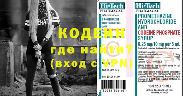 альфа пвп VHQ Алексин