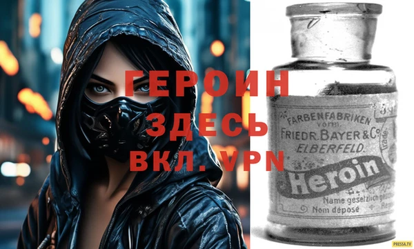 альфа пвп VHQ Алексин