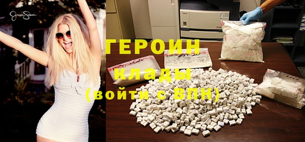 кокаин перу Вязьма