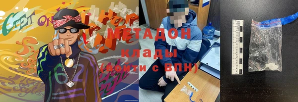 mdpv Алзамай