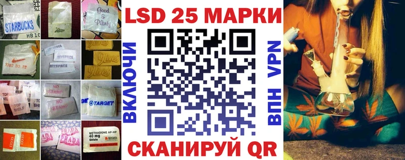 blacksprut маркетплейс  Амурск  Лсд 25 экстази кислота 