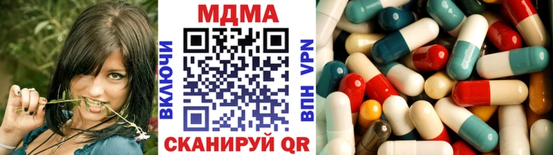 MDMA VHQ  сколько стоит  Амурск 