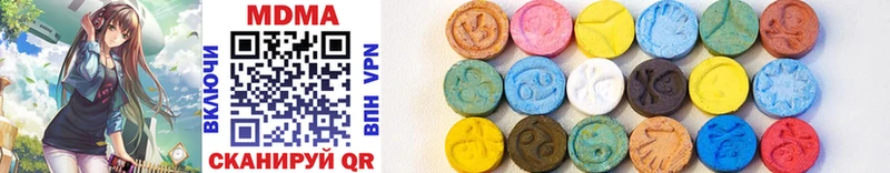 MDMA кристаллы Амурск