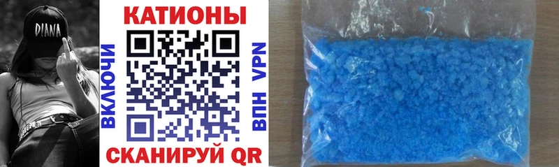 мега ссылки Амурск Мефедрон VHQ