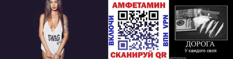 Первитин мет Амурск