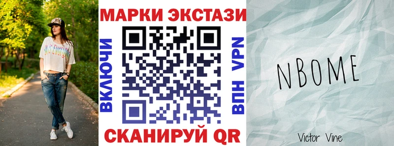 мега сайт  закладки  Амурск  Марки NBOMe 1,5мг 