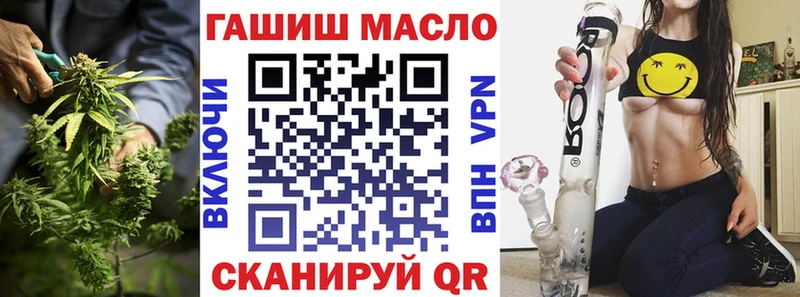 Дистиллят ТГК Wax  как найти наркотики  Амурск 